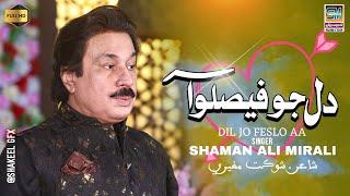 DIl Jo Faislo Aa | Singer Shaman Ali Mirali |Poet Shoukat Mugheri Baloch| 2024|