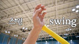 BADMINTON | how to SWING | SMASH "that easy?"