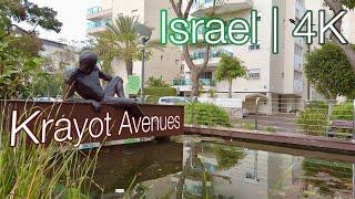 Krayot Avenues Virtual Walk | Israel 4k