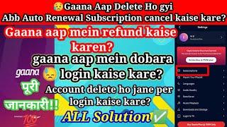 Gaana Aap Delete ho jane par Auto renewal subscription cancel kaise karen|gaana aap mein refund len