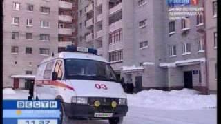 Промальп - лед