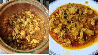 بون لس چکن ہانڈی نہایت مزیدار اور آسان ریسپی || boneless chicken handi