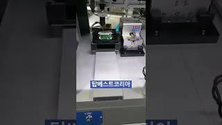 #shorts #로봇 #자동화장비 #공장자동화 #생산성 #자동화설비 #제조업