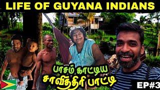 ️எதிர்பாராத அன்பில் குமாரு | Guyana ep3
