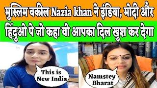 Muslim Girls reaction on Modi, Nazia khan Anam Sheikh on India America Relations, Pak media on India