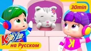 НОВАЯ СЕРИЯ | Детские Кубики, Песня-Считалочка + Ещё! | KiiYii | Мультфильмы Для Детей