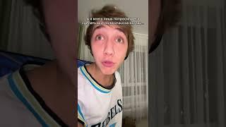 Я живу с сумасшедшей