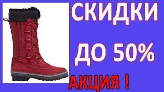 Купить детские сапоги для девочки