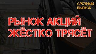 СРОЧНЫЙ ВЫПУСК! Прогноз акций Сбербанк, ЛУКОЙЛ, ТАТНЕФТЬ , ПИК. Дивиденды