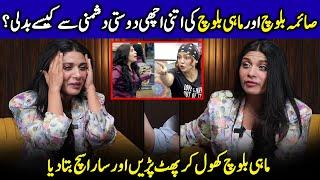 Mahi Baloch Speaks Out On Her Fallout With Saima Baloch | Tamasha Ghar | Adnan Siddiqui | SA2Q