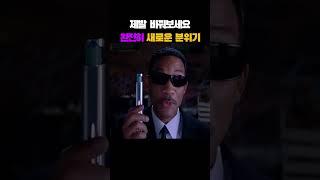 제발 바꿔보세요  완전히 새로운 분위기ㄷㄷ...                              #인테리어 #신기한 #pdlc #창업 #이슈 #꿀팁 #실시간 #장인
