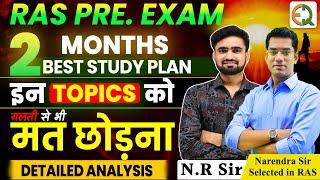 RAS Pre. Important Topics l 2 माह की रणनीति l RAS Pre. Syllabus Detailed Analysis l RAS Exam Pattern