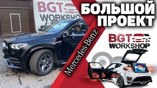 АКУСТИЧЕСКАЯ СИСТЕМА в авто Mercedes | BGT WorkShop