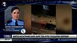 Ξυλοδαρμός Λευκωσία: Μαρτυρία ότι όλα άρχισαν από λογομαχία γυναικών σε μπαρ