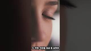 현직 노인복지교수가 알려주는 좋은 요양원 고르는 꿀팁 5가지 #정보 #요양원 #노인#
