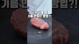 방바닥에서 타는 기름 스케이트 이제 그만~!