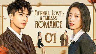 ENGSUB Movie【Eternal Love: A Timeless Romance】▶EP 01 | Song Weilong, Zhou YutongSweet CDrama