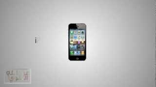 iPhone 5 free project for Afer effects