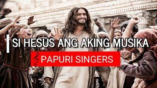 SI HESUS ANG AKING MUSIKA | WITH LYRICS