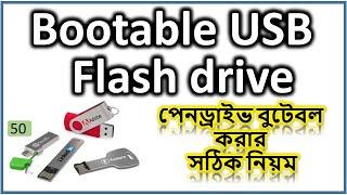 How to create Bootable USB Flash drive [psbd24]