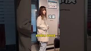 最后一句话不让说 #大学老师 #小趴菜 #shorts