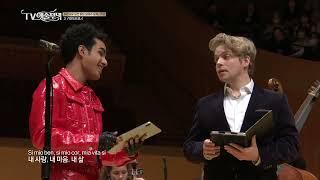 [PURCELL - MONTEVERDI] Sound the trumpet - Pur ti miro ㅣ Siman Chung - Hugh Cutting - Samuel Mariño