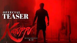 Karuppu Movie First Look Teaser - Suriya RJB Prakash Babu New Project | Karuppu movie Teaser