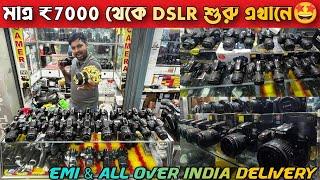 Metro gali kolkata camera shop | Cheapest camera market in kolkata | Ss camera bazar kolkata