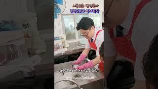 주방봉사 #자유 #신나는댄스 #설거지  #주방 #교회 #주일 #점심식사 #시골교회 #비금도 #비금덕산교회 #담임목사 #솔선수범 #봉사 #섬김