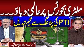 Military Courts Decision | EU and UK Pressure on Pakistan | Najam Sethi Breaks big News | Samaa TV