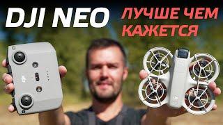 DJI NEO ОБЗОР И ТЕСТЫ ДРОНА С ГОЛОСОВЫМ УПРАВЛЕНИЕМ DJI NEO FLY MORE COMBO  НОВИНКА DJI 2024 