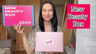 New Beauty Box / Есть ли выгода? / Нью бьюти бокс / Распаковка / Коробочка красоты