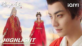 Zhang Suan’s DARK TurnBai Jiusi’s Suicide Was a LIE?Power Couple’s Master Plan | FEUD 临江仙 | iQIYI