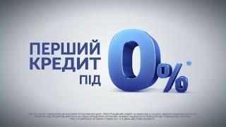 Как взять кредит под 0% в Ccloan