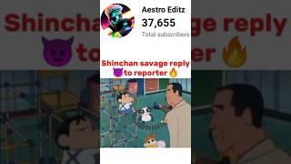 Shinchan savage reply to reporter |#sʜɪɴᴄʜᴀɴ #sʜᴏʀᴛs #sigma