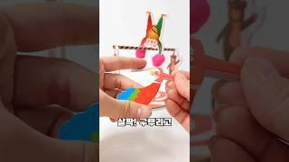 #무게중심서커스 #과학실험 #과학원리 #과학키트 #실험키트