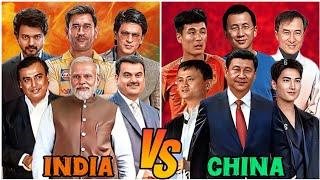 India vs China full comparison video 