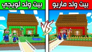 فلم ماين كرافت : بيوت فوق السماء  ؟!! 