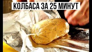 ВКУСНЯТИНА ИЗ КУРИНОГО ФИЛЕ. Амоков.