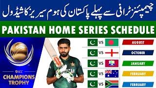 Pakistan cricket Schedule 2024: Pakistan's all home series schedule before the champions trophy 2025