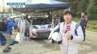 진흙탕에서 1만KM 주행 WRC...고성능차 기술 뽐낸 현대차