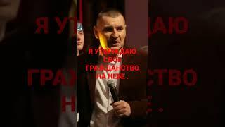 #спасение #бог #гражданство#небо#прописка#