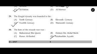 Arab Culture and Islamic Studies, Dec-2007 solved question paper NTA UGC NET