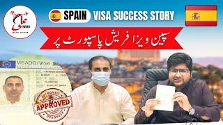 Spain Visa Success Story: Mr. Imran Shahzad's Journey with Ali Baba Travel Advisor