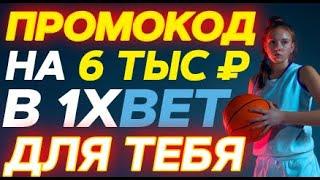 1 XBET PIN UP СКАЧАТЬ | 1X BET СТАВКА ЗЕРКАЛО | АКТУАЛЬНОЕ ЗЕРКАЛО 1X