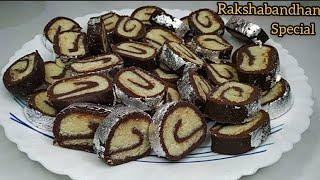 Raksha Bandhan Special Mithai |एकदम सस्ते मे बिना घी, मावा के सिर्फ 10 Min मे हलवाई जैसे चाकलेट रोल