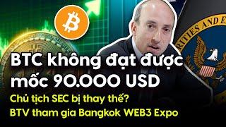 BTC không đạt được mốc 90.000 USD, chủ tịch SEC bị thay thế? BTV tham gia Bangkok WEB3 Expo