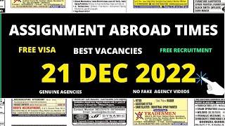 Assignment Abroad Times Today, 21 Dec 2022, epaper pdf Mumbai download Assignments Abroad Times