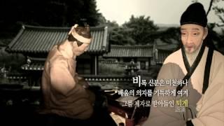 [한국정책방송KTV] 히스토리텔링 동행- 퇴계이황과 배순 편