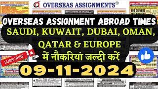 Assignment Abroad Times Epaper Mumbai Today Saturday | Assignment Overseas Newspaper